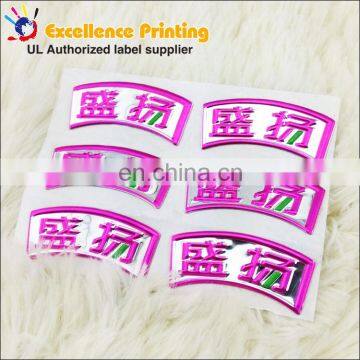 3D Logo Sticker photo-2