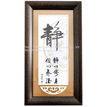 Wall Art Chinese Supplier Calligraphy Cross Stitch
