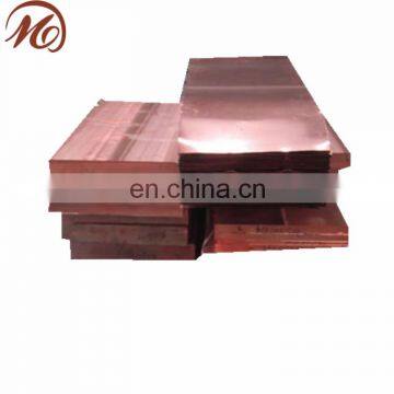 1mm 2mm 3mm JIS C1221 Copper Sheet photo-4
