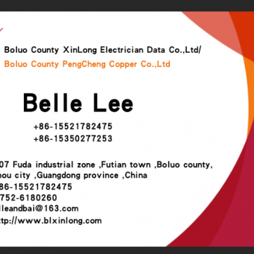 Boluo Pengcheng Copper Co.,Ltd