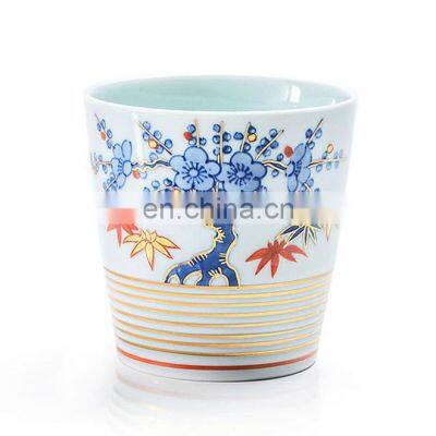 Japanese Modern Mini Arita Porcelain Plum Bamboo Good Luck Tea Cup