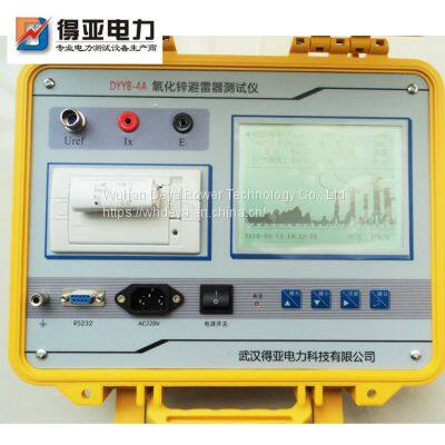 Zinc Oxide Lightning Protection Online Tester DYYB-4A photo-4