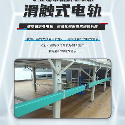 Blue Lotus Cloth Spreader Brand Mechanical and Electrical Track