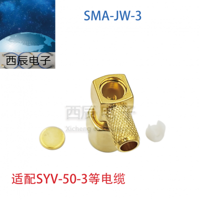 SMA-JW-3