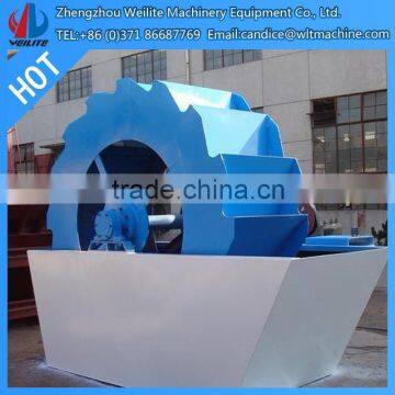 Sand Washing Mchine / Snad Washing Equipment / Sand Washer Equipment