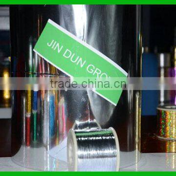 silver aluminum metallized film for packing
