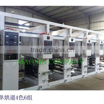 TaiWan Inverter Control Semi-Automatic Electronic Four Color Plastic Printing Machine photo-4