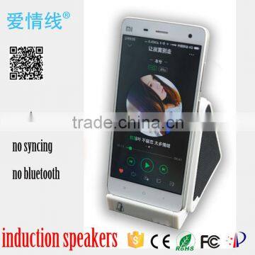 High Quality Motion Sensor Wireless Stereo Mini Speaker inductive speaker,magic induction speaker holder