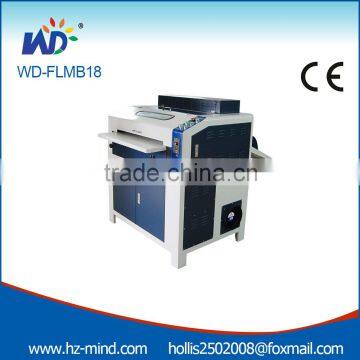 Flower Patterm texture UV Coating Laminating Machine 18 inch UV coater machine