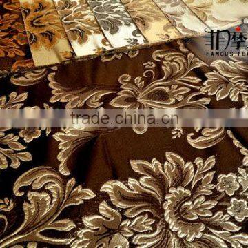 decorative curtain fabric