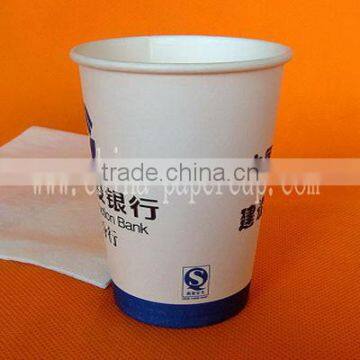 9.5oz cola single wall hot drink paper cups with lids