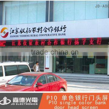 made in china com red color led strip display for bank