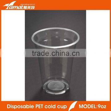 9oz PET beverage cup