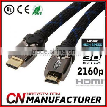 HDMI to HDMI Cable