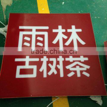 New Design Custom Outdoor Advertising Wall Mount Led Light Box Signs photo-2