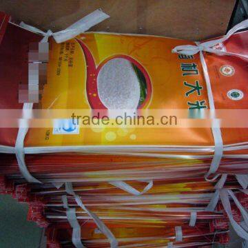 rice bags laminated pp woven bag with pearl film for packing rice 10kg 20kg 50 kg