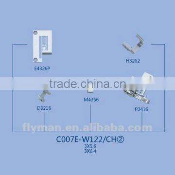 C007E-W122/CH 5.6 6.4 Gauge Set for Siruba C007E sewing machine part