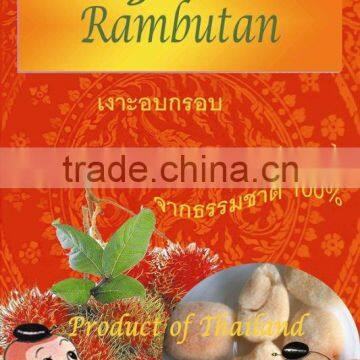 Freeze dried rambutan