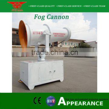 Water Fog Sprayer for Cement Plant,open Mining Sites photo-4