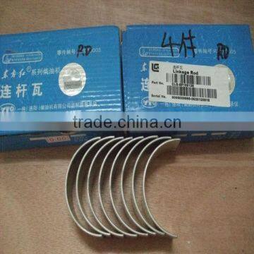 Loader 816 Bearing, Connection Rod photo-2