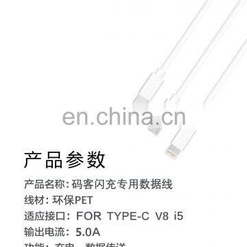 5A Super Flash Charging Soft and Anti-full for IPhone Micro Type-c Data Cable photo-4