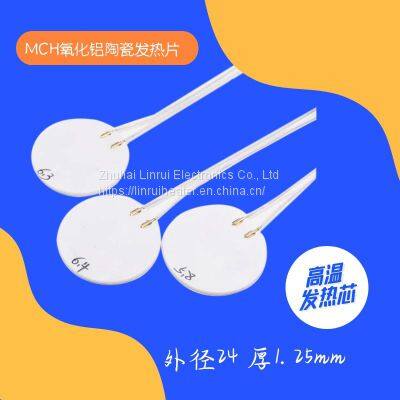 5v 12V Dia24mm Small Heating Element Fast Heating Mch Alumina Ceramic Heating Sheet