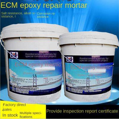 High-strength Polymer Repair Mortar. Concrete Surface Damage, Honeycomb and Pitted Surface Repair and Reinforcement, Defect Repair. Strong Adhesive Force.