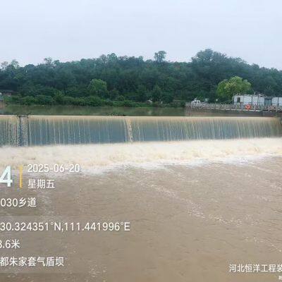 Neu gebauter aufblasbarer Gummiluftschutzdamm für Wasserspeicherprojekte