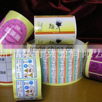 colorful food round logo chocolate bottle jar stickers ,printing custom vinyl adhesive label roll