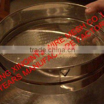 RICE SIEVE