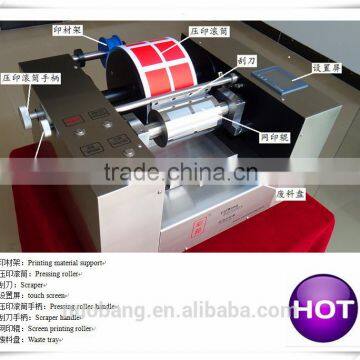 High Quality printability tester