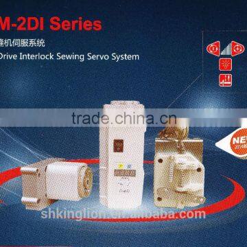 KEM-2DI SERIES DIRECT DRIVE INTERLOCK SEWING SERVO SYSTEM