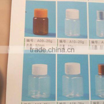 60ml Helth care PET tablet bottle