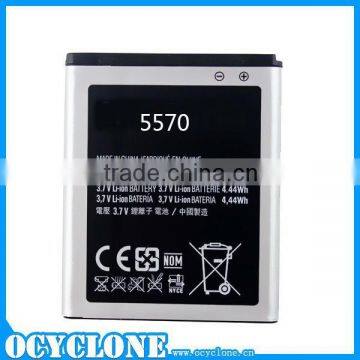 Phone Replacement HBU570 Battery for Huawei U1300 U3300