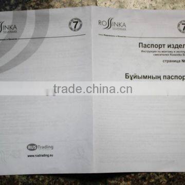 High quality custom product instruction folded flyer / leaflet printing