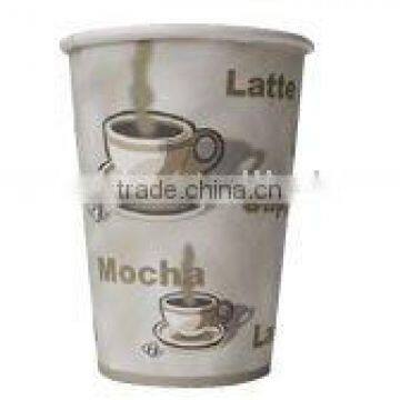 8.25oz paper coffee cup