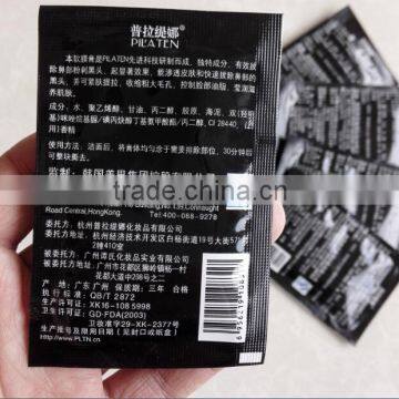 Pilaten Nose Black Head Remover Mask Wholesale Original Production Making Your Have a Clean Nose photo-3