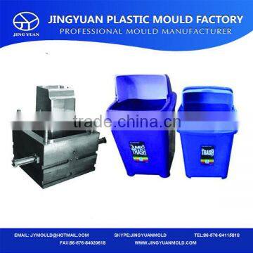 2014 New household plastic dustbin garbage bin waste container trash can mould in taizhou,zhejiang made in china supplier