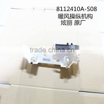 warm wind operating mechanism 8112410A-S08 for xuanli