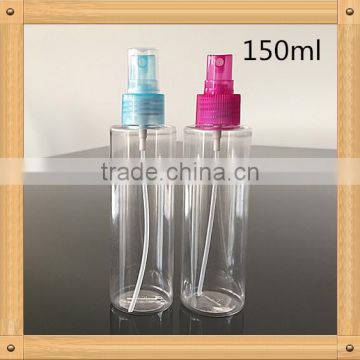 Refillable perfume spray bottle 150ML /logo available cosmetic use sprayer pump bottle/pet sprayer bottle