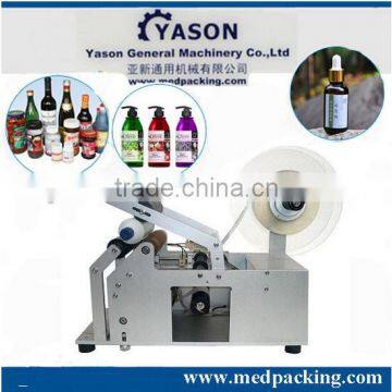 Round Bottle Labeling Machine,Labeling Machine for Bottles,Hand Labeling Machine Bottles