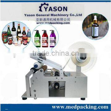 New Design!Sticker Label Machine with printing coder