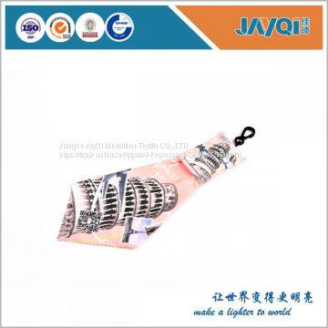 Spectacles Cleaning Cloth With Keychain