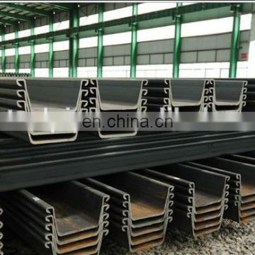 SY295,Q345 U Type Hot Rolled Steel Sheet Pile photo-6