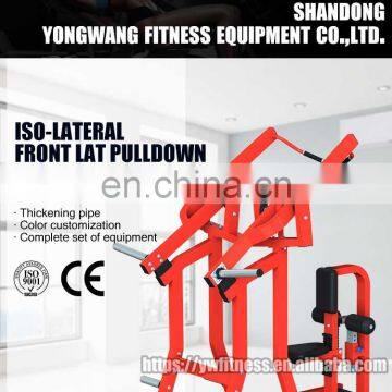 High Quality Strength Commercial Fitness Equipment YW-1619 Iso-lateral Front Lat Pulldown