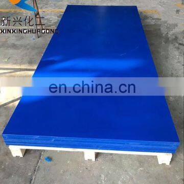 New Type Uhmwpe Sheet, Mold Press Uhmwpe Sheet, Layer Double Color Hdpe Polyethylene Plastic Sheet photo-4