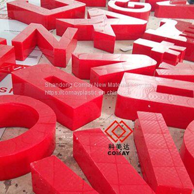 Acrylic Sheet photo-4