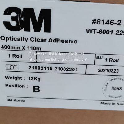 3M8146-2，3M8146-2Optically Clear Adhesive