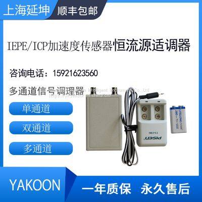 ICP/IEPE Signal Conditioner Single Channel Multi Channel for Piezoelectric Accelerometer Sensor photo-2