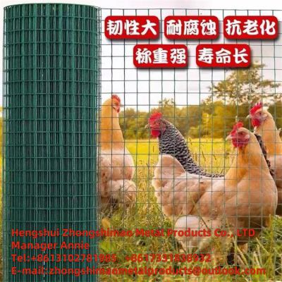 PVC-WELDED WIRE MESH